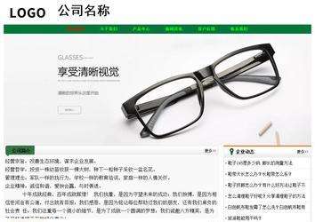 經(jīng)濟型成品案例No:7749