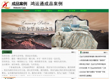 經(jīng)濟(jì)型成品案例No:7749