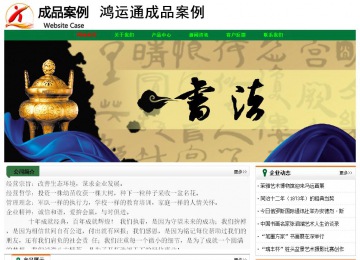 經(jīng)濟(jì)型成品案例No:7749