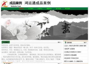 經(jīng)濟型成品案例No:7749