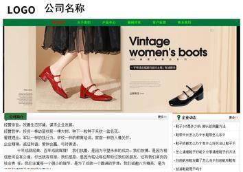 經(jīng)濟(jì)型成品案例No:7749