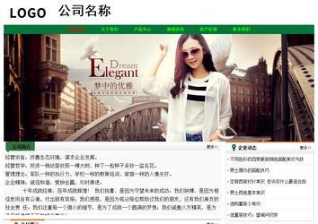 經(jīng)濟型成品案例No:7749