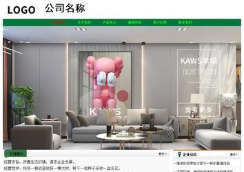 經(jīng)濟(jì)型成品案例No:7749