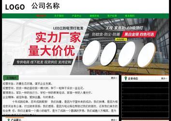 經(jīng)濟型成品案例No:7749