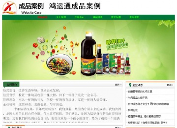 經(jīng)濟型成品案例No:7749