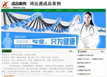 經(jīng)濟(jì)型成品案例No:7749