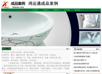 經(jīng)濟(jì)型成品案例No:7749