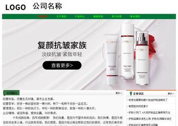 經(jīng)濟型成品案例No:7749