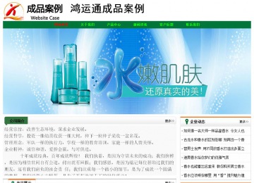 經(jīng)濟(jì)型成品案例No:7749