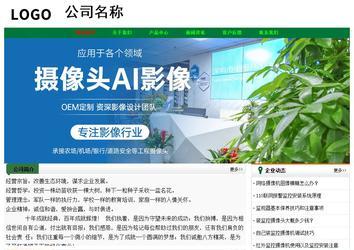 經(jīng)濟(jì)型成品案例No:7749