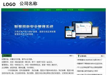 經(jīng)濟(jì)型成品案例No:7749