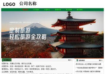 經(jīng)濟型成品案例No:7749