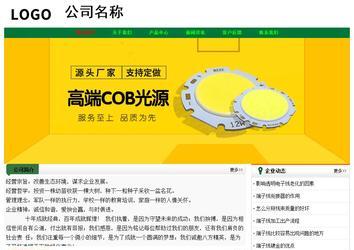 經(jīng)濟(jì)型成品案例No:7749