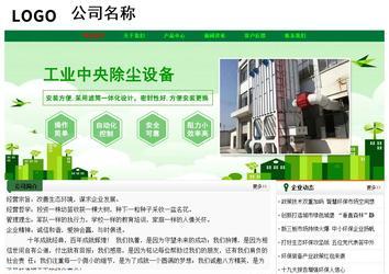 經濟型成品案例No:7749