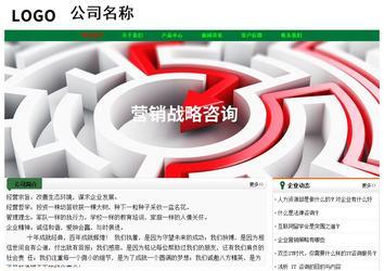 經(jīng)濟型成品案例No:7749