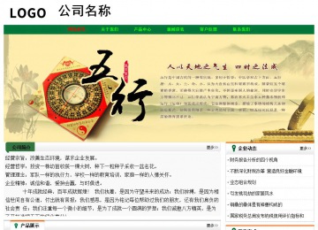 經(jīng)濟(jì)型成品案例No:7749