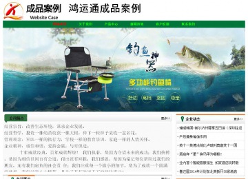 經(jīng)濟型成品案例No:7749