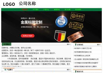 經(jīng)濟(jì)型成品案例No:7749