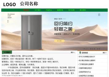 經(jīng)濟型成品案例No:7749