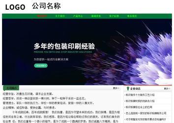 經(jīng)濟(jì)型成品案例No:7749