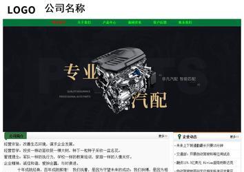 經(jīng)濟(jì)型成品案例No:7749