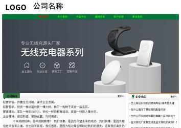 經(jīng)濟(jì)型成品案例No:7749