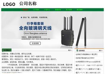 經(jīng)濟(jì)型成品案例No:7749