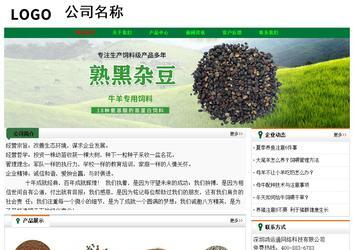 經(jīng)濟型成品案例No:7749