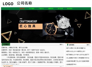 經(jīng)濟型成品案例No:7749