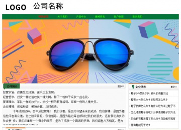 經(jīng)濟(jì)型成品案例No:7749