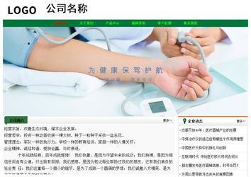 經(jīng)濟(jì)型成品案例No:7749