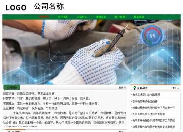 經(jīng)濟(jì)型成品案例No:7749