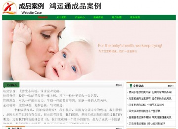 經(jīng)濟(jì)型成品案例No:7749