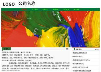 經(jīng)濟型成品案例No:7749