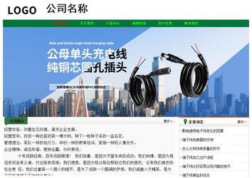 經(jīng)濟(jì)型成品案例No:7749