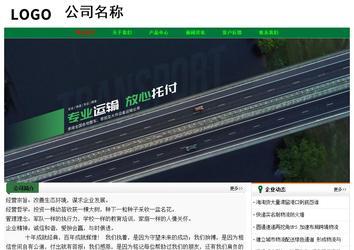 經(jīng)濟(jì)型成品案例No:7749