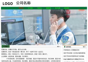 經(jīng)濟(jì)型成品案例No:7749