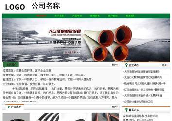 經(jīng)濟(jì)型成品案例No:7749