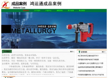 經(jīng)濟型成品案例No:7749