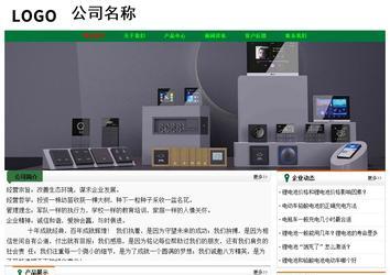 經(jīng)濟(jì)型成品案例No:7749