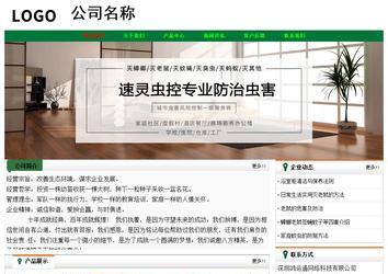 經(jīng)濟(jì)型成品案例No:7749