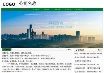 經(jīng)濟型成品案例No:7749