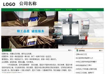 經(jīng)濟型成品案例No:7749