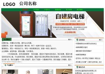 經(jīng)濟(jì)型成品案例No:7749