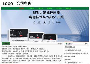 經(jīng)濟型成品案例No:7749