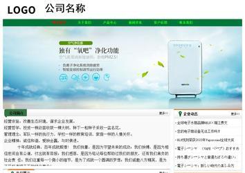 經(jīng)濟型成品案例No:7749