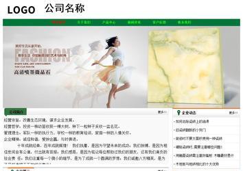 經(jīng)濟(jì)型成品案例No:7749