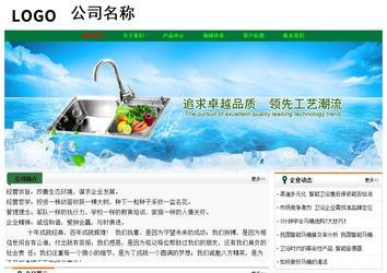 經(jīng)濟(jì)型成品案例No:7749