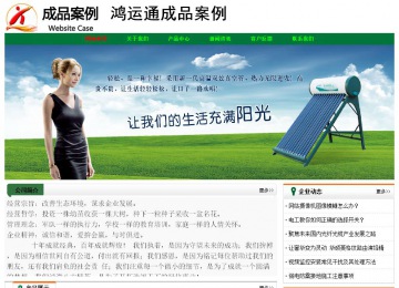 經(jīng)濟(jì)型成品案例No:7749