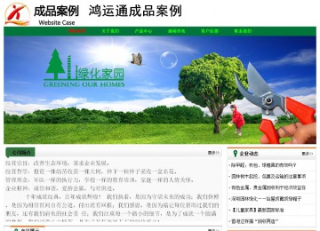 經濟型成品案例No:7749